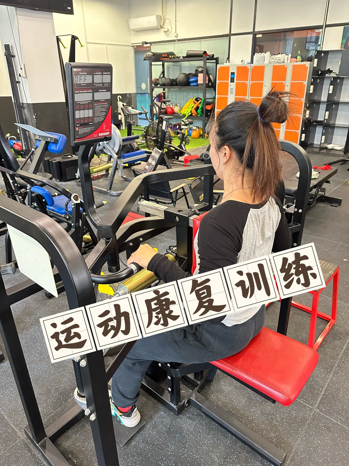 高中生篮球选手如何提升特定位置的技能_2