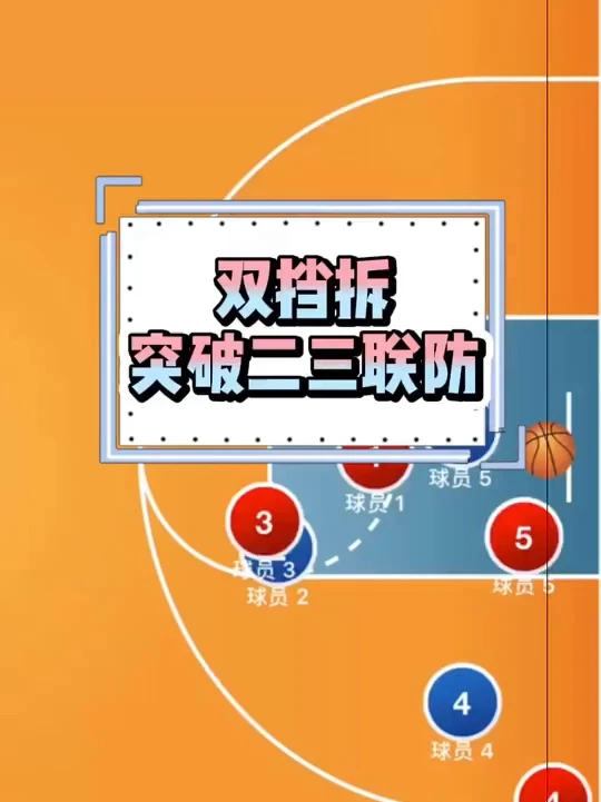 篮球球感训练的重要性_1